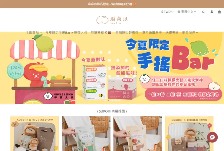 vocus｜新世代的創作平台