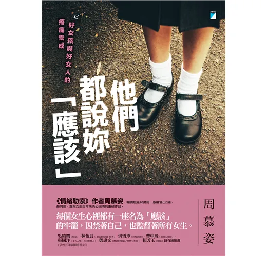 讀墨電子書介紹