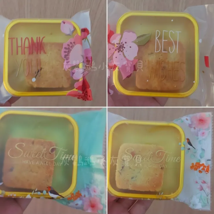 圖片來源:灰鸚鵡小灰寶貝《【鳳梨酥DIY】手工製作鳳梅酥》https://www.potatomedia.co/s/82Rrqqr