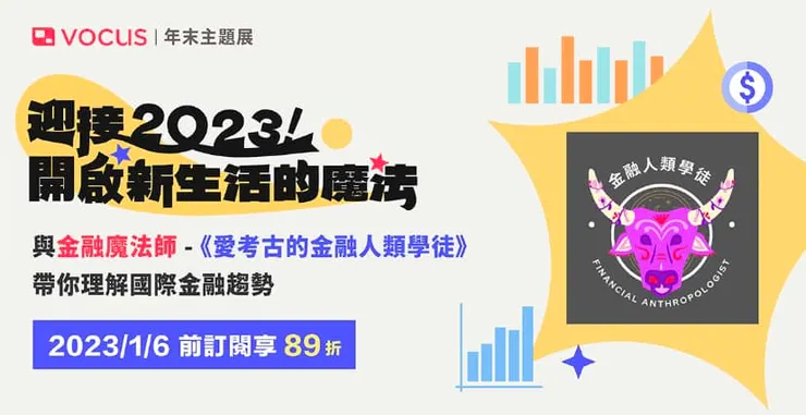 vocus｜新世代的創作平台