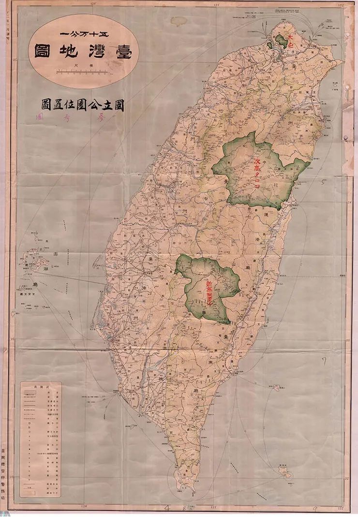 圖4 1937年的〈國立公園位置圖〉 案名：臺灣區國立公園位置計劃圖 檔號：0026/912.4/4010 來源機關：國防部史政編譯局 管有機關：國家發展委員會檔案管理局