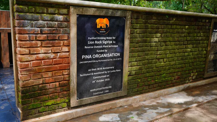 獅子岩淨化飲用水設施