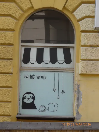 看維也納歌劇魅影前不妨吃個樹懶三文治補充能量