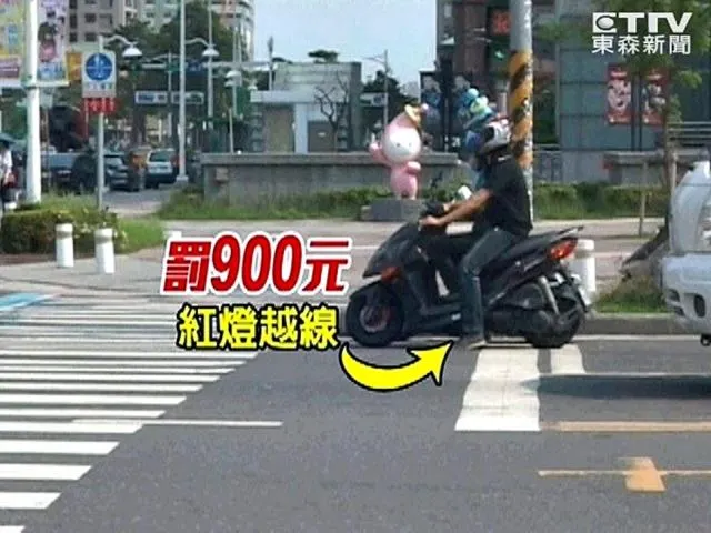 在看到對向號誌轉紅燈的號誌全紅階段,急著衝出去常是主要違規原因