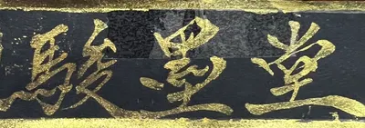 駿墨堂駱君君｜人生書寫專欄