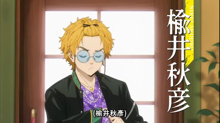 這衣服也太華麗了吧 榆井