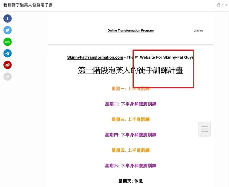 vocus｜新世代的創作平台