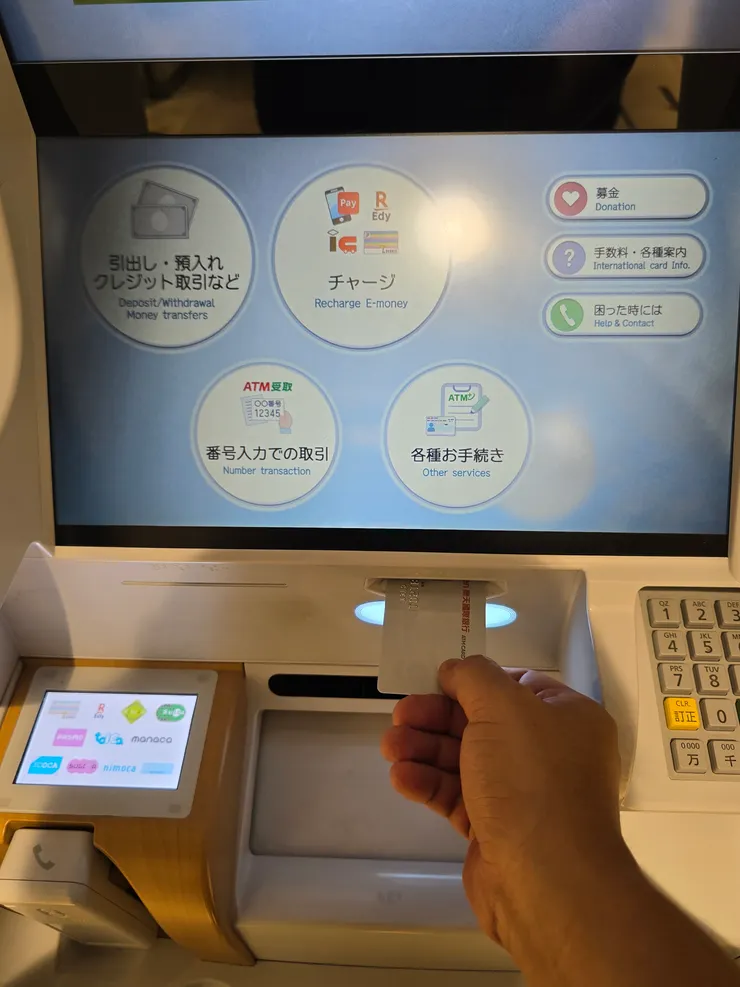 SEVEN Bank提領日圓現鈔畫面