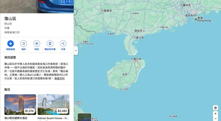 瓊山區在圖中海南島上紅色虛線圈起來的地方。