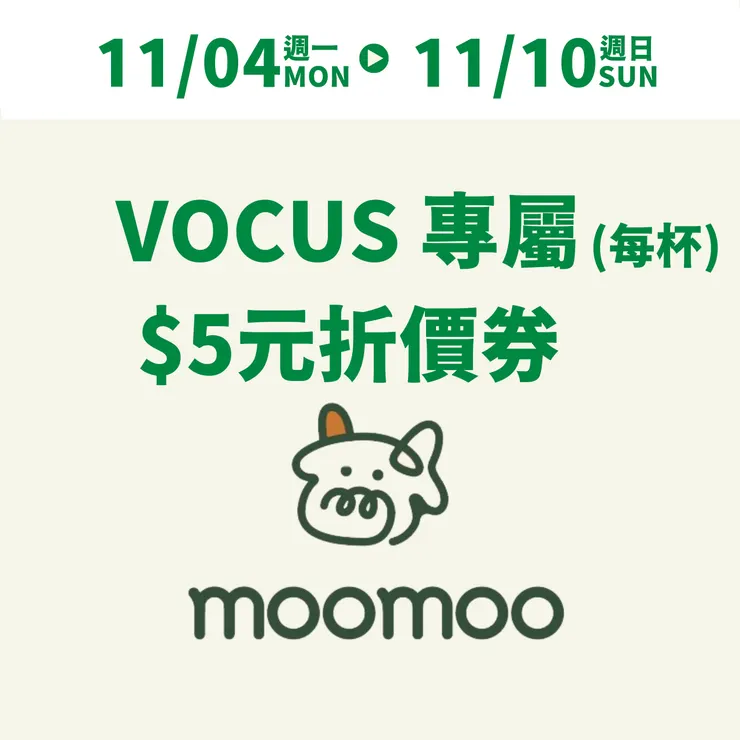 點擊加入牧牧官方Ｌｉｎｅ領取限時優惠～