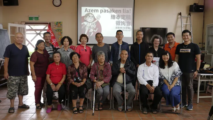 繪本徵詢會的合照。 (吳心蘋提供 )