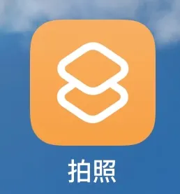 接著就可以在主畫面中看到拍照圖示,輕觸即可一鍵拍照囉