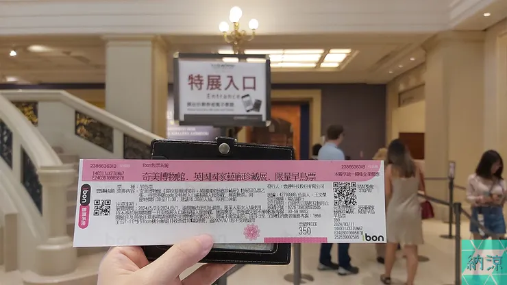 趁著早上人不多的時候進場，才想起還沒拍票根。