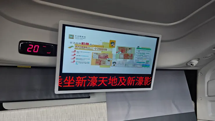 澳門新濠天地和新濠影匯的免費穿梭巴士!