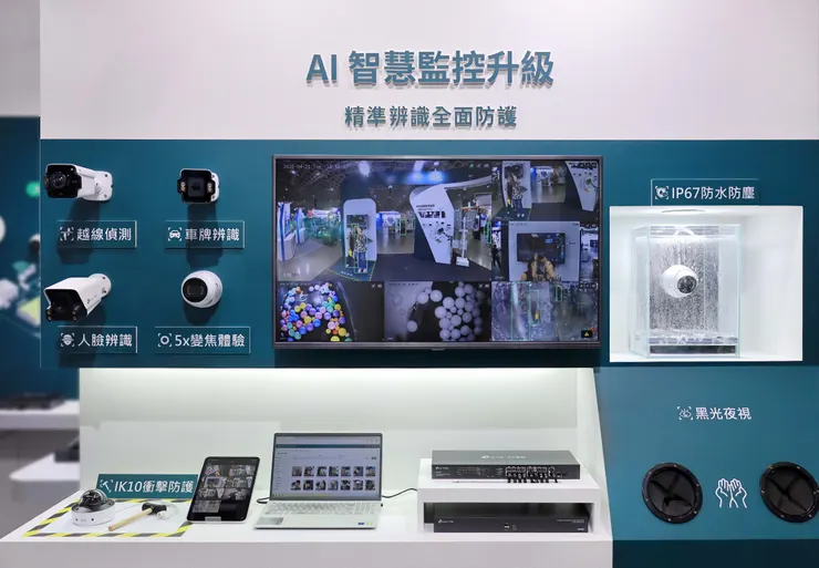 Omada Wi-Fi 7 全 10G 解決方案，支援 AI 影像監控與高密度設備連線需求，透過多元 AP 型態靈活部署，全面打造高速穩定的智慧安防網路環境。