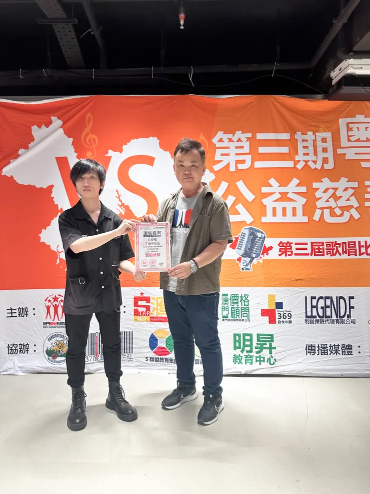 頒發活動總監授權證書給丁培林先生(右)