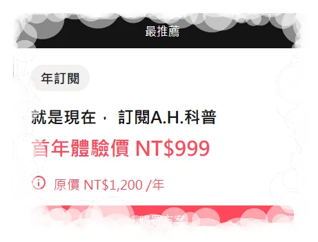 vocus|新世代的創作平台