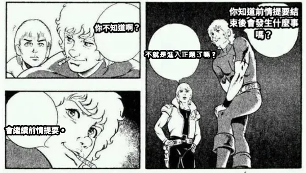 我知道這張圖剛才用過了,但我不想再做一張