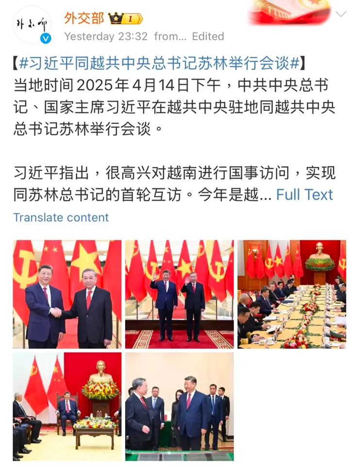 圖片來源: 微博