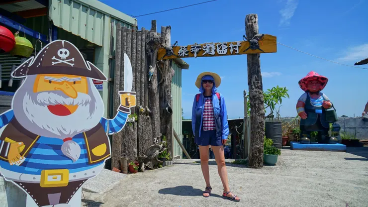 漁遊蔡牽海盜村