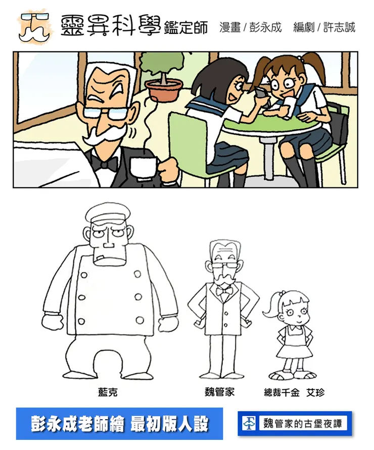 vocus|新世代的創作平台