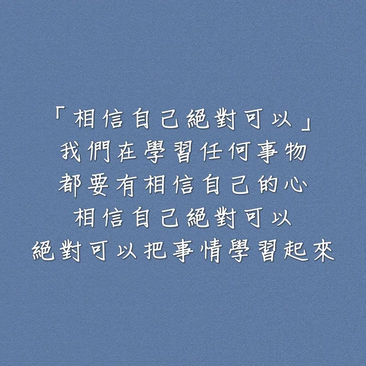 圖片來源：勛語錄原創