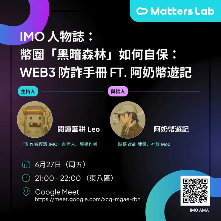 vocus｜新世代的創作平台