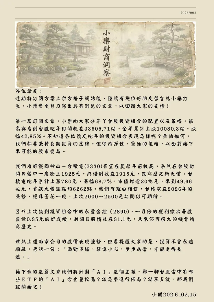 vocus｜新世代的創作平台