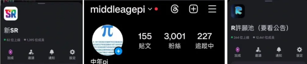 中年pi的GAYSPA奇幻冒險