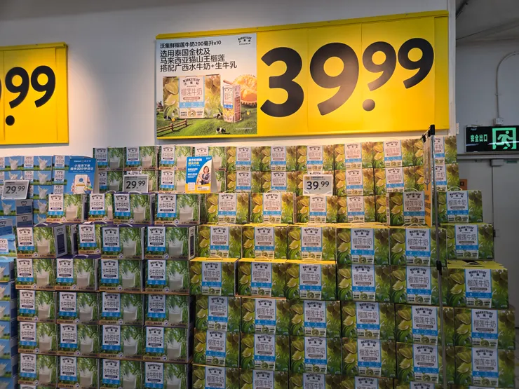 『沃爾瑪超市』看到好特別的榴槤牛奶!