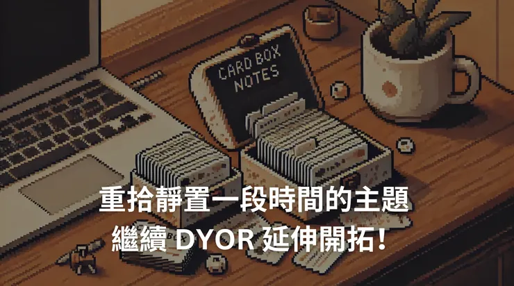 vocus｜新世代的創作平台