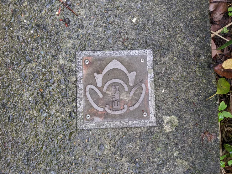 沿路的地上有可愛的紅淡山指標