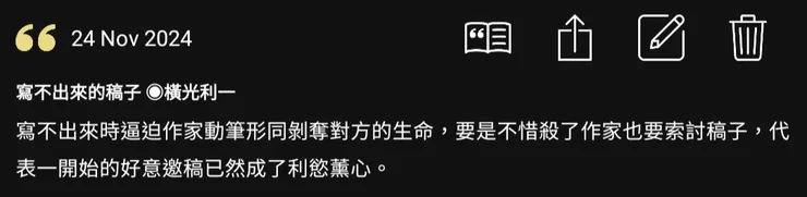 vocus｜新世代的創作平台