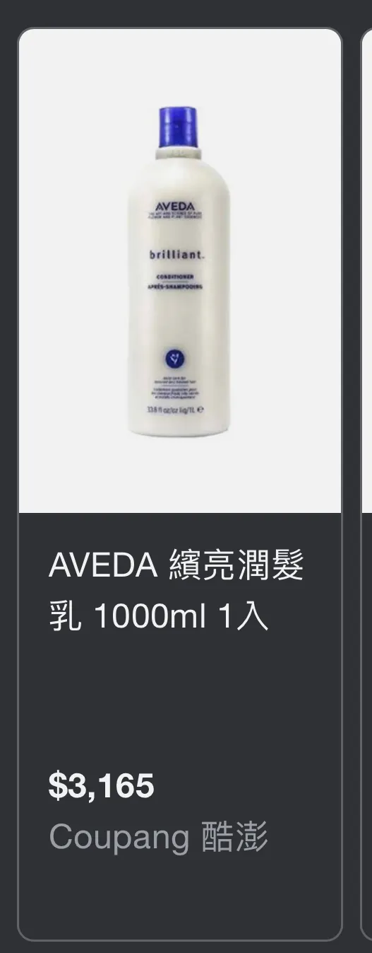 圖片截至谷歌搜尋