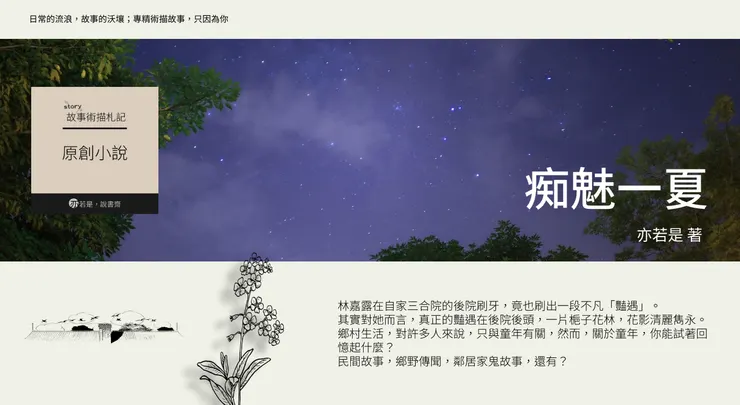 vocus｜新世代的創作平台