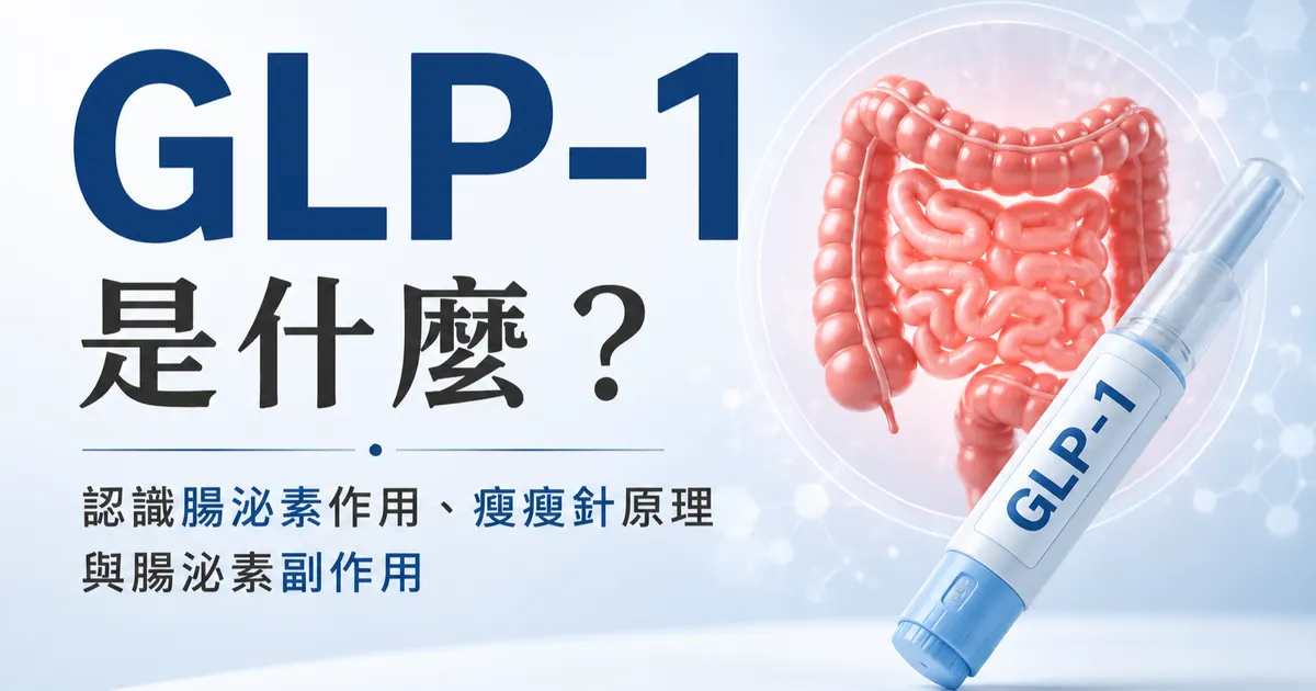 glp 1 2025GLP-1TCI GENE GLP-1 -FDA