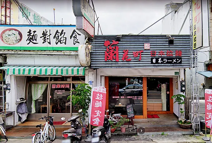 圖片來源：Google地圖街景服務