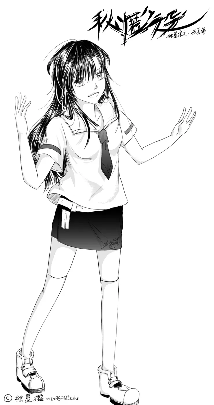 絵墨櫺版權－請勿二次轉載運用