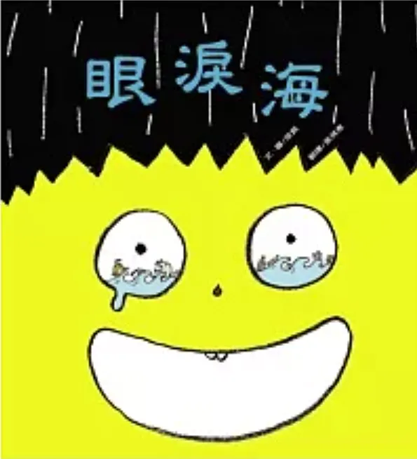 取自網路