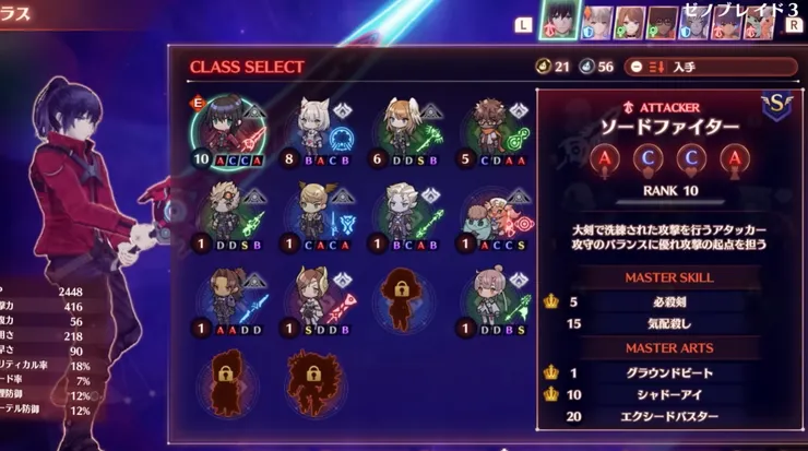 多樣的職業系統,讓整體體驗有了更高的自由度。