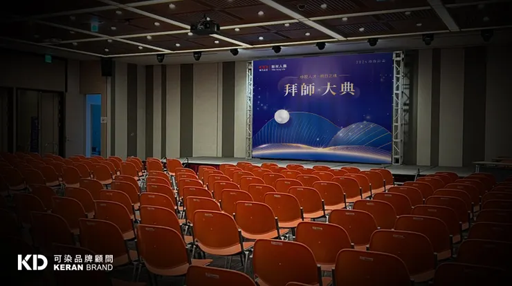 可染品牌設計作品