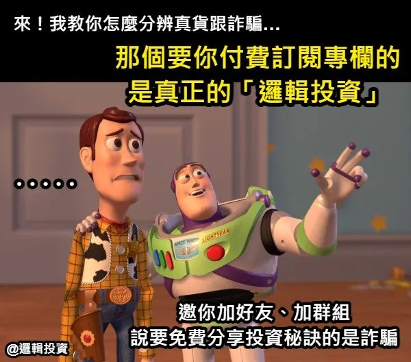 圖片來源：梗圖產生器