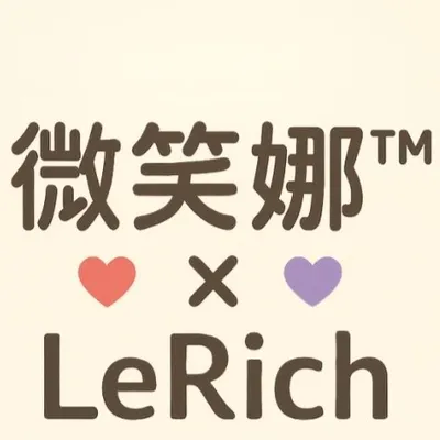 微笑娜金氣生活
