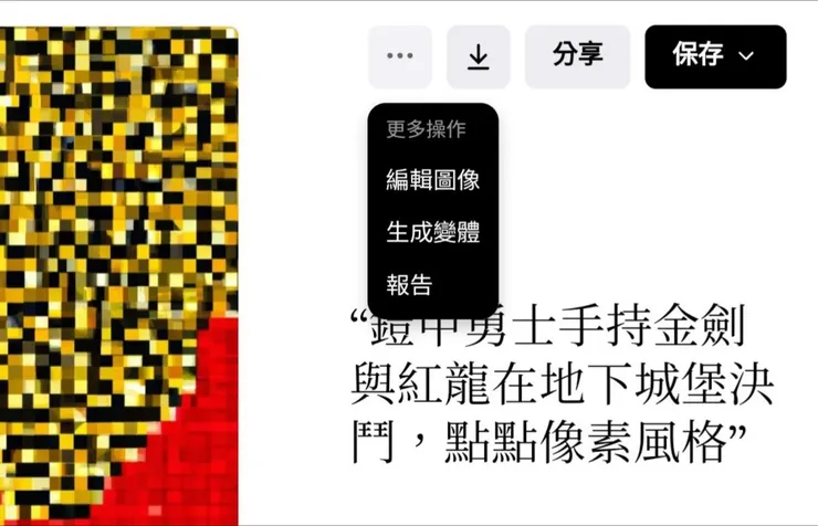 沒有刪除圖片的功能