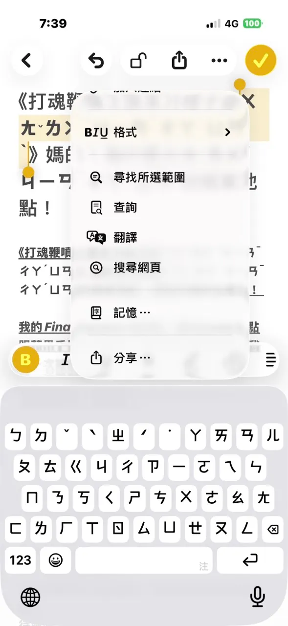 vocus｜新世代的創作平台