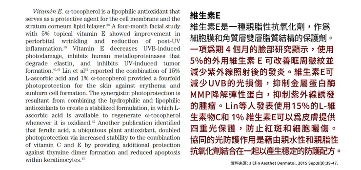 眼周保養成分怎麼選？