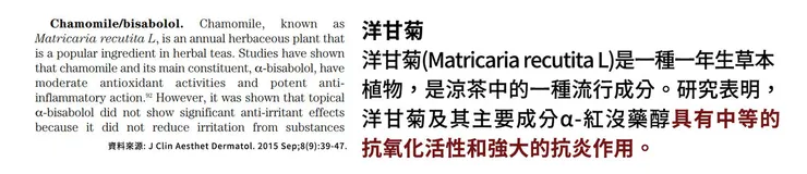 眼周保養成分怎麼選？