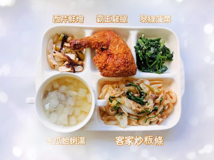 每一道我都很喜歡