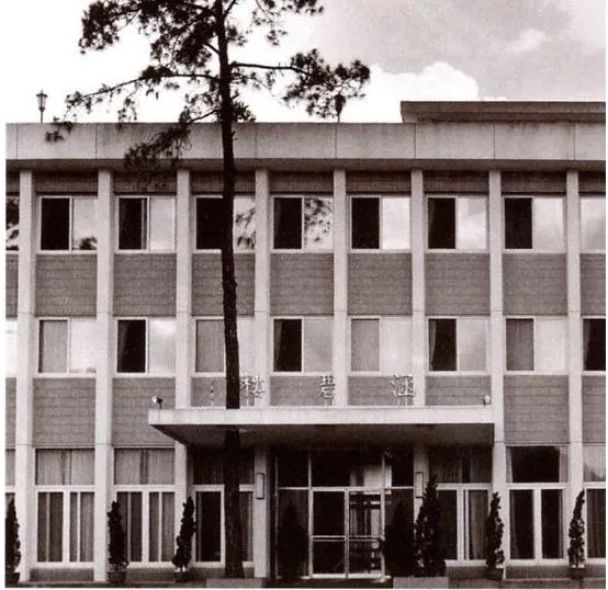 水泥建築的涵碧樓 圖片來自網路