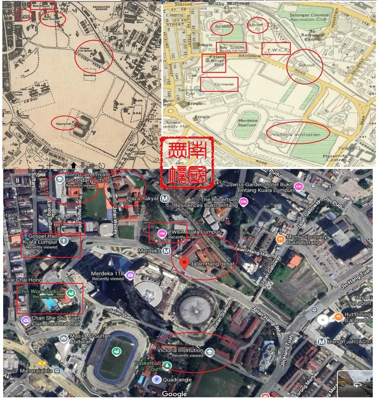 漢惹伯路周圍古今地圖比較。 --Kuala Lumpur,1935,FMS Survey No.399-1936;Kuala Lumpur Map,Survey Dept., Federation of Malaya No. 65 - 1957; Google Map.